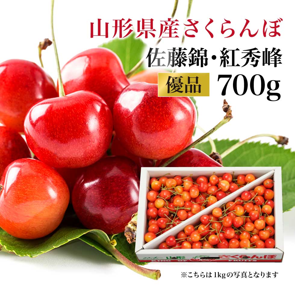  �R�`���Y �������� �D�i700g �o���l��
