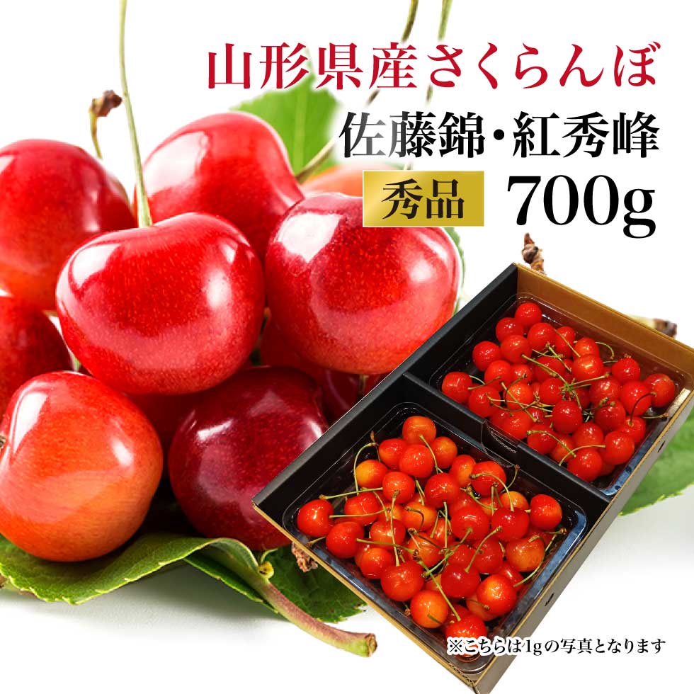 �R�`���Y �������� �G�i700g L��