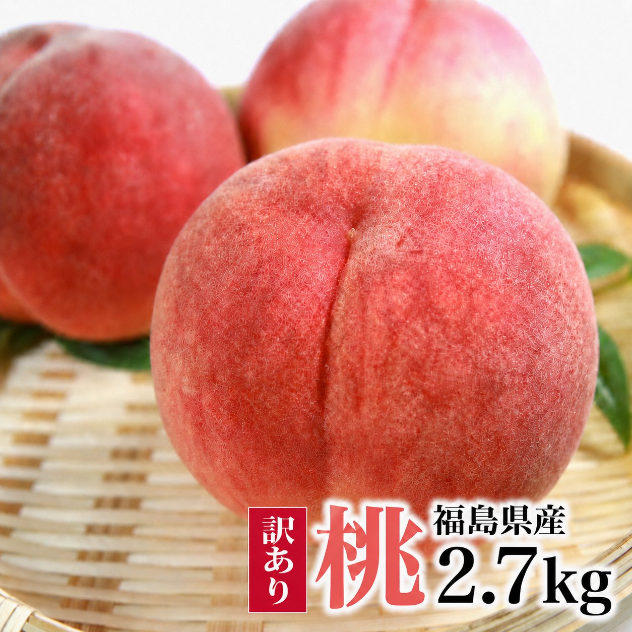  �������Y �� �󂠂� 2.7�s (8�`18��)